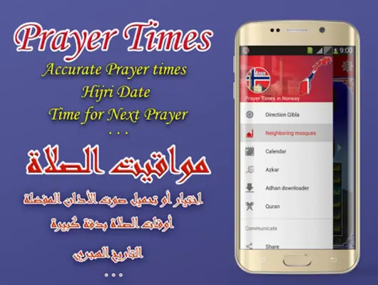 Prayer Times Norway android App screenshot 1