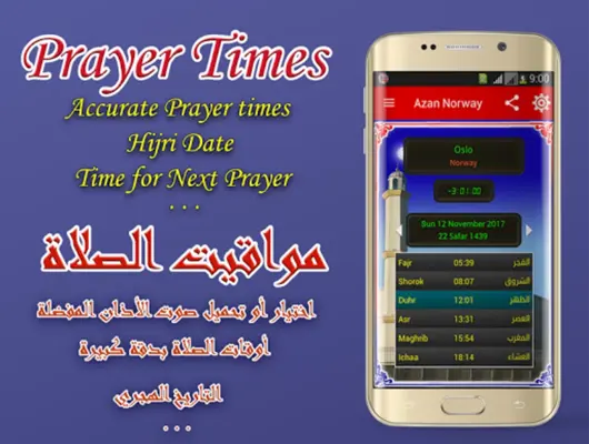 Prayer Times Norway android App screenshot 2